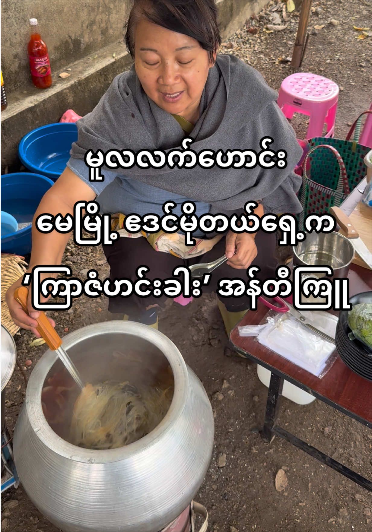 @Visit Pyin Oo Lwin