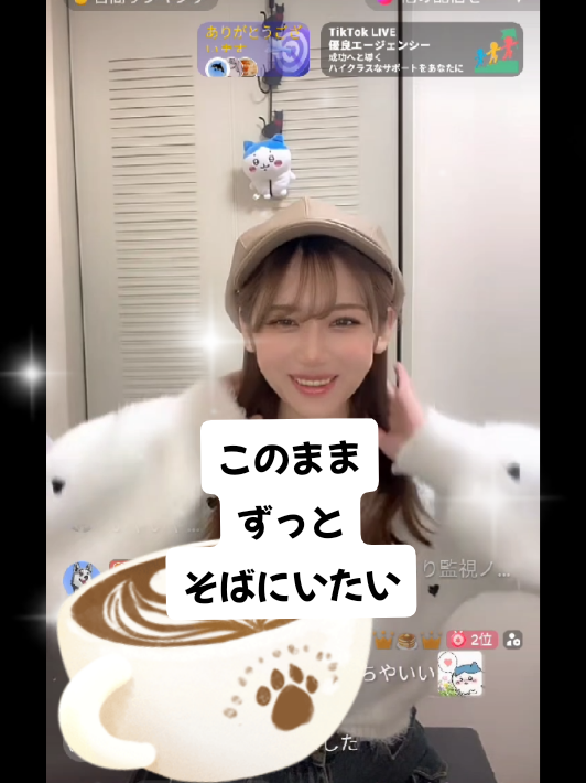 @スヤにいに「りり育成ノート推し」