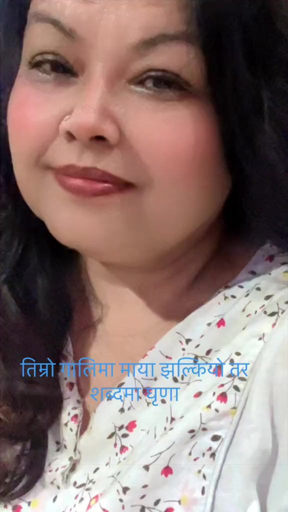 @Rupa Dahal