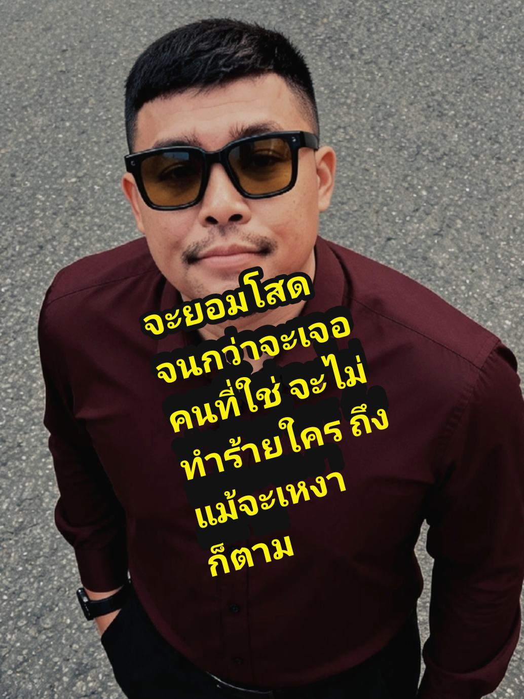 @โกโก้ทรงโจร(น้านนท์)