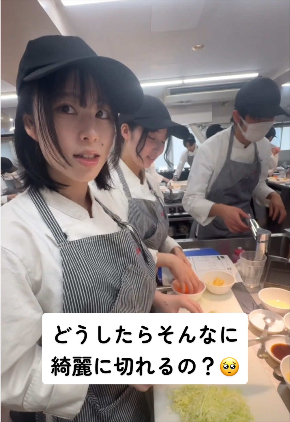 @大竹高等専修学校【調理師科・美容師科】