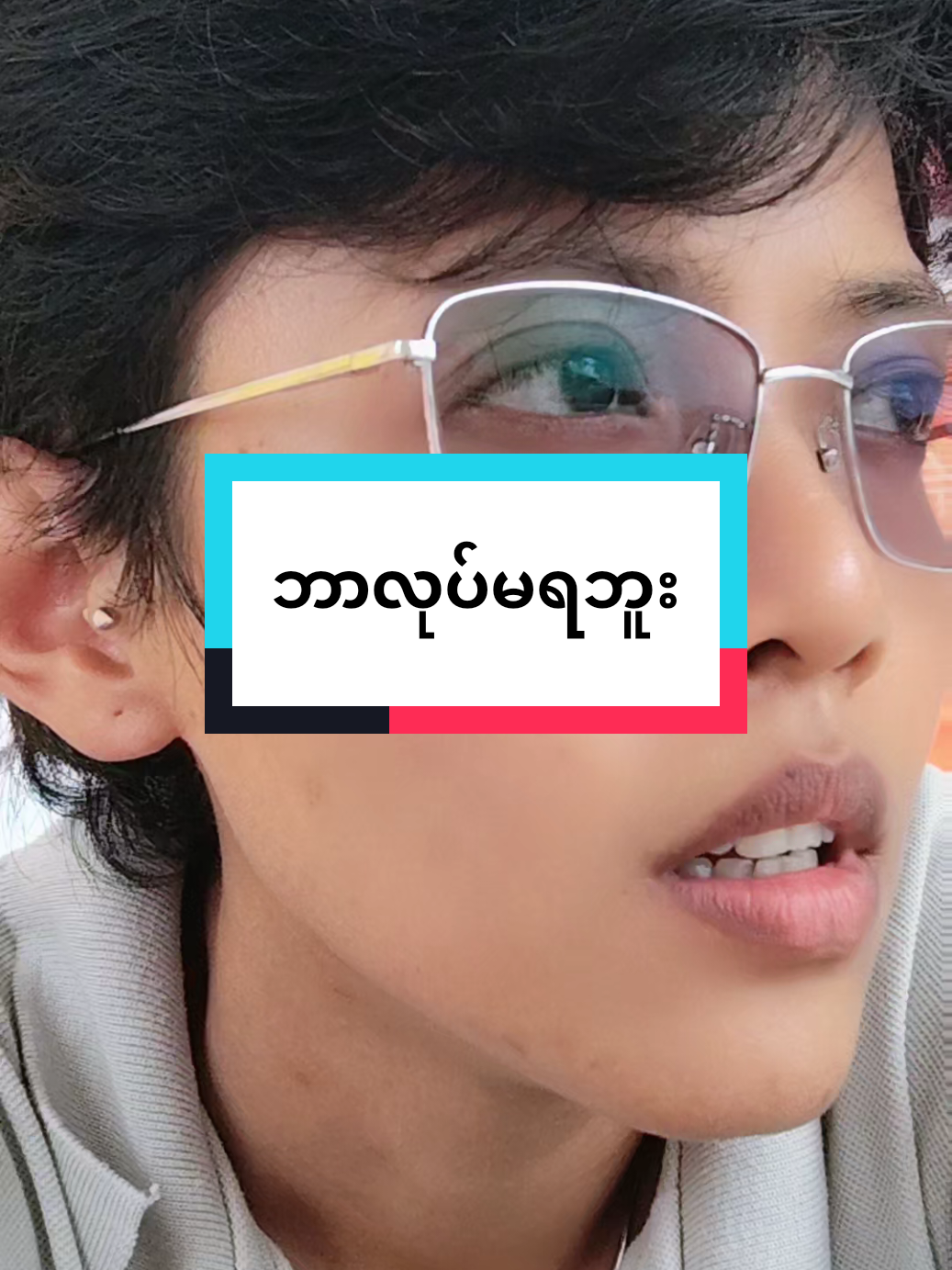 @Phyo Phyo 46705๐ณ๏ธ๐