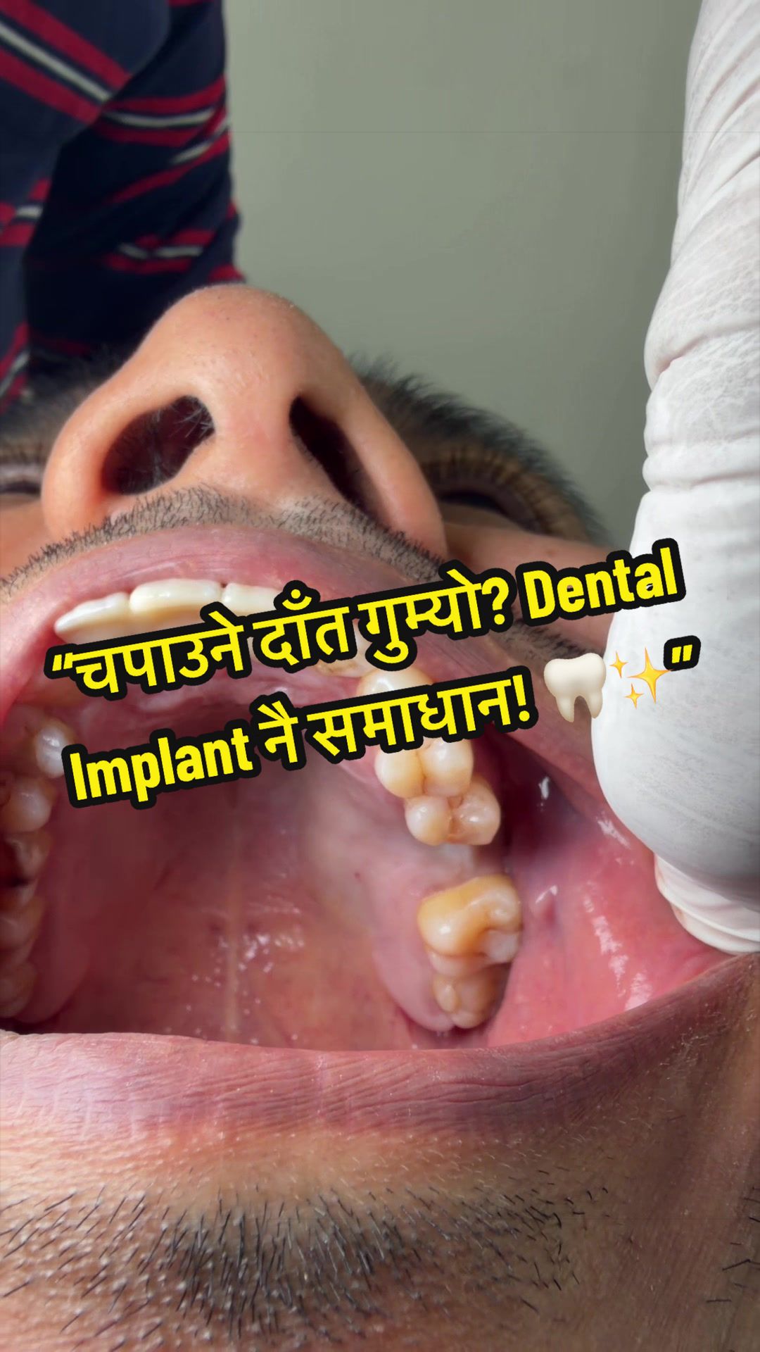 @Smile Engineer Dr Bidhan