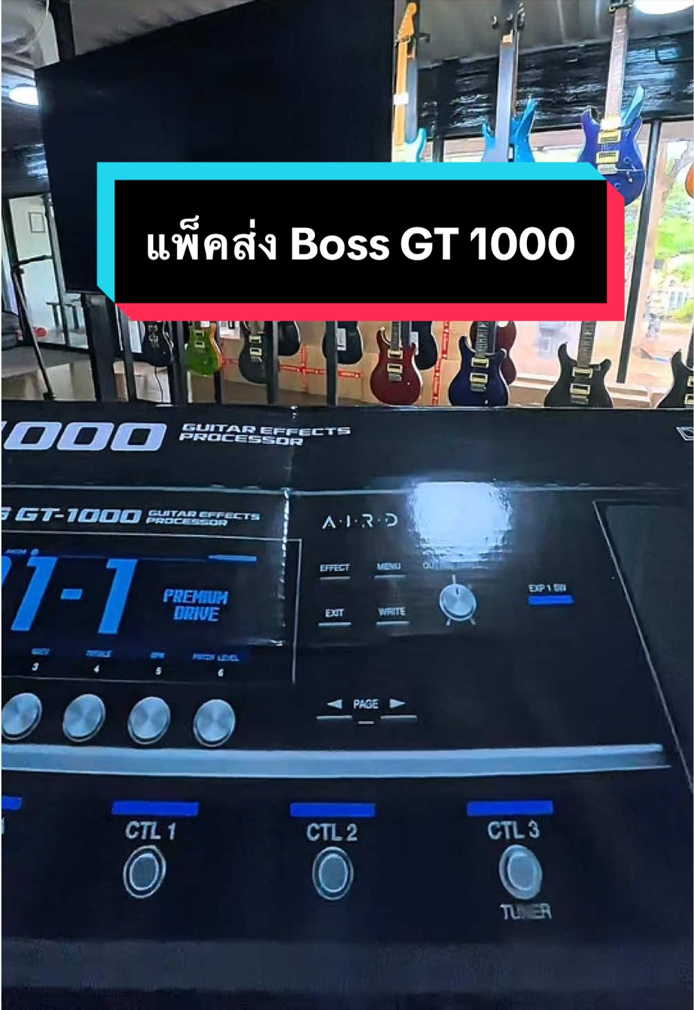 @ดรีมมิวสิคกุมภวาปี อุดรธานี