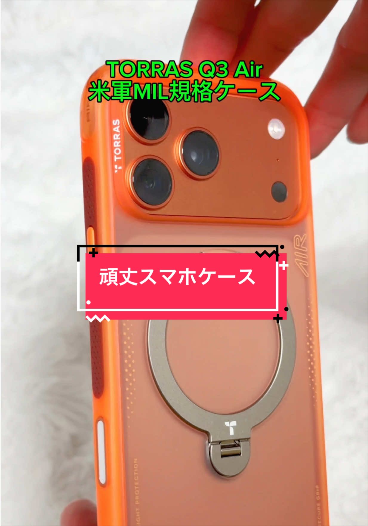 @かな|動画が垢抜ける神アイテム紹介