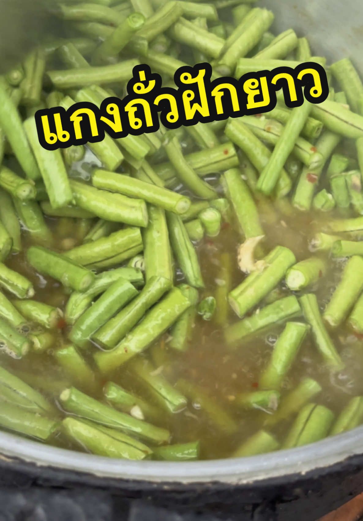 @อร่อยเลิศ