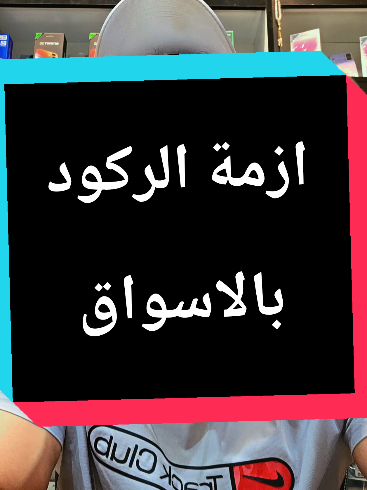 @قيصر محمد/مكتب سيزر للاتصالات