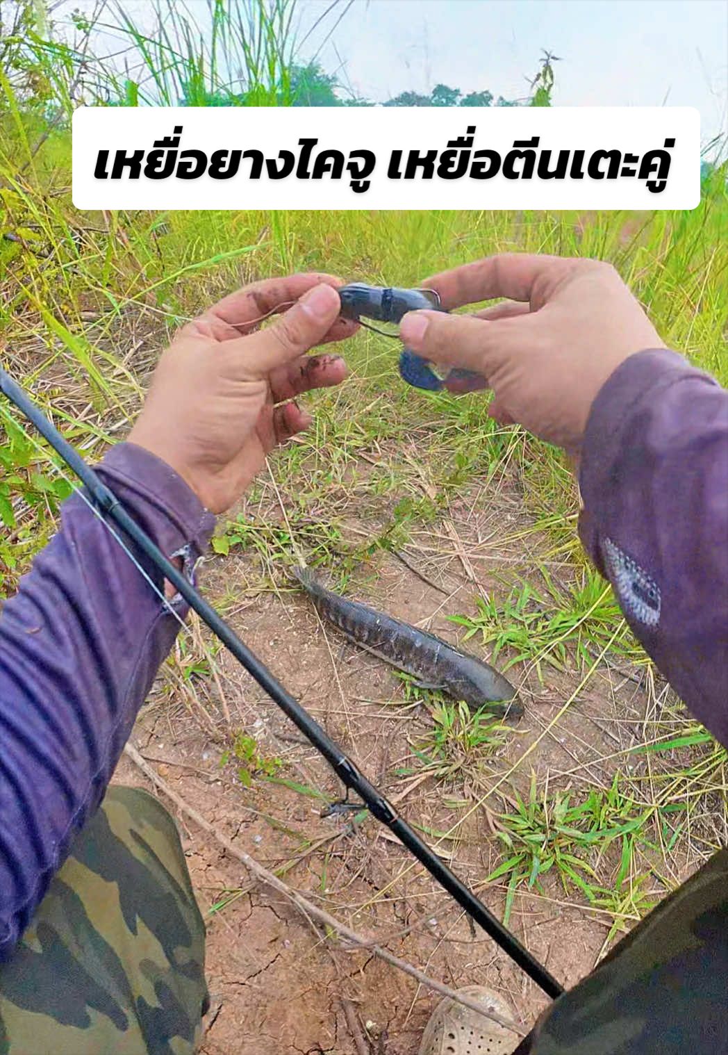 @น้ากอล์ฟ fishing ชอบแต่งรถ