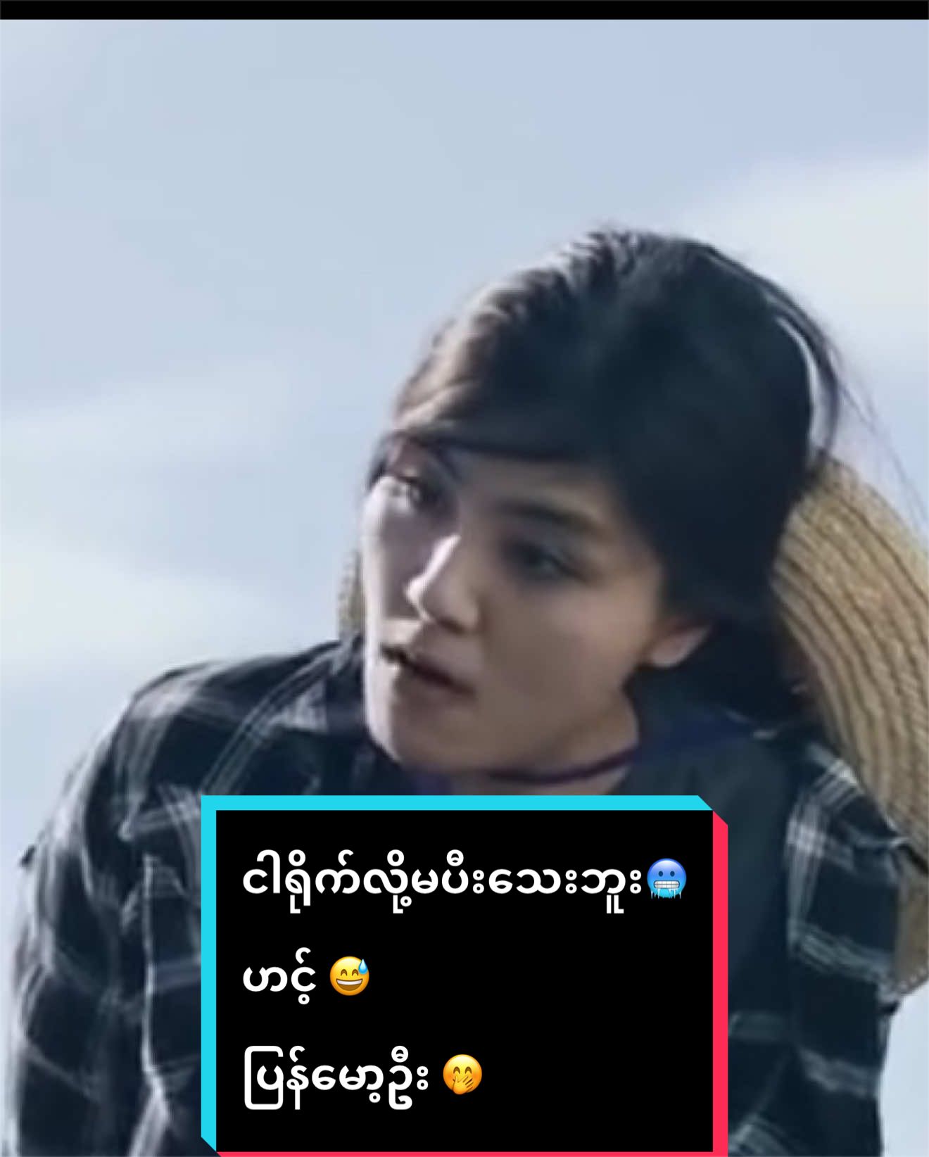 @Memories of Nge Zin
