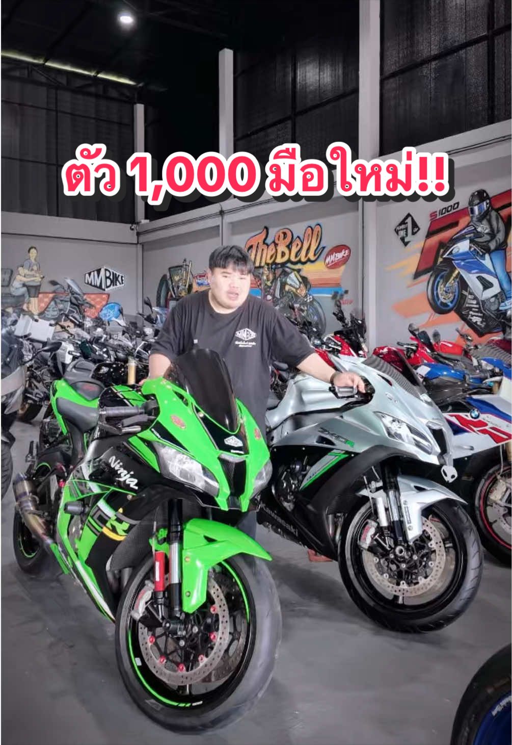 @MMBIKE ซื้อขายรถบิ๊กไบค์