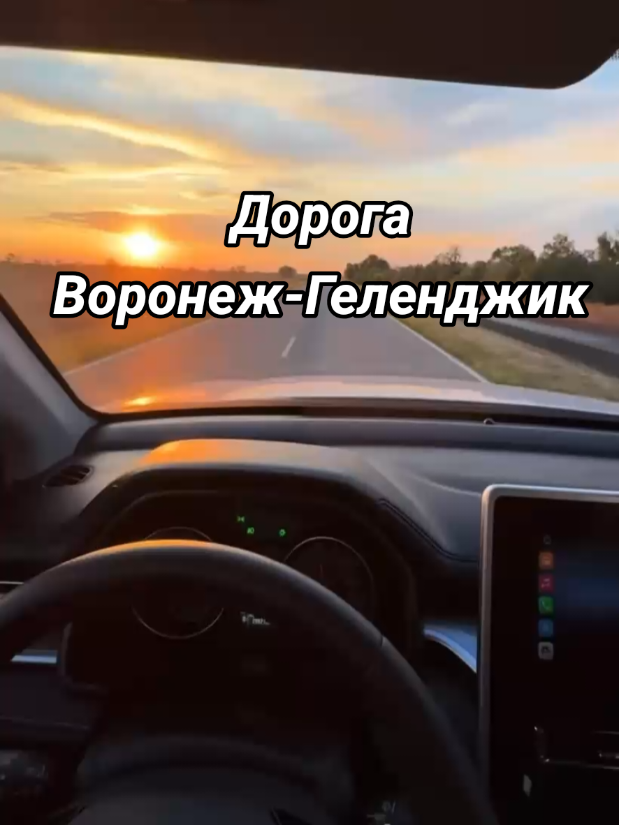 @Туда где море