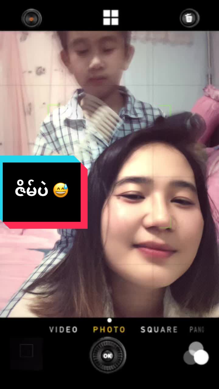 @MEISA