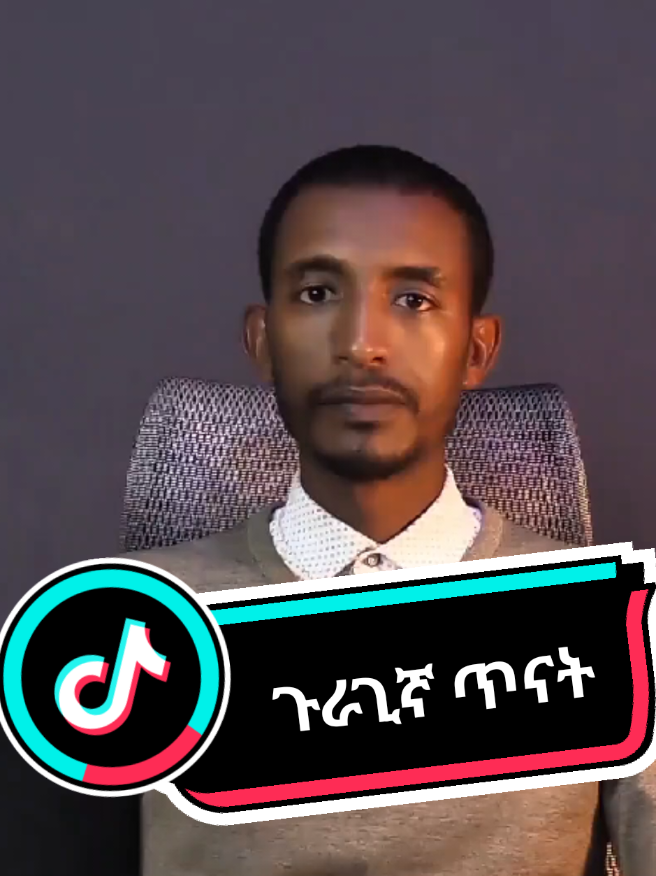 @ሀ ሚዲያ | Ha Media