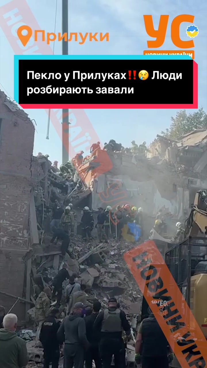 @УС: Україна, новини