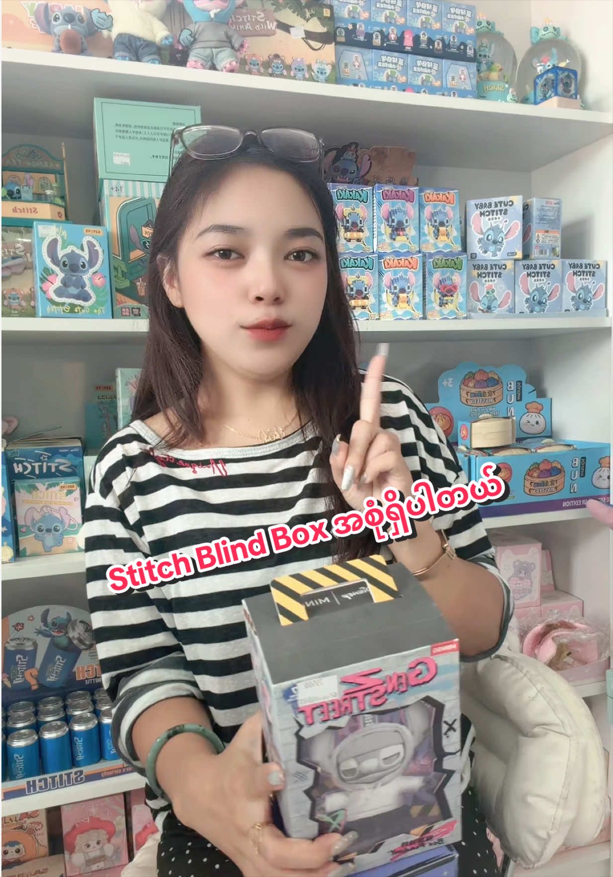 @SM ( Baby Stitch )