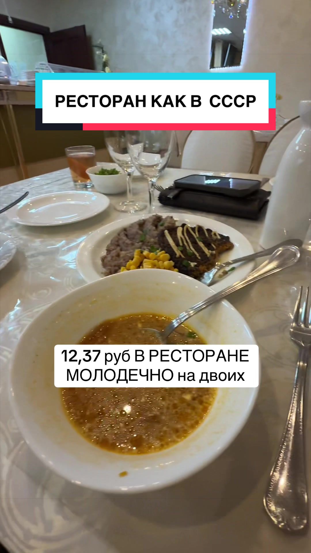 @Ростислав Чепурной