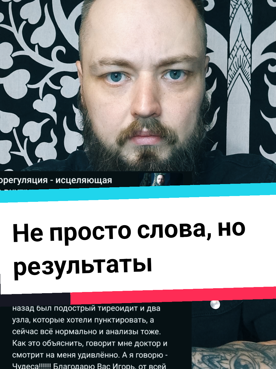 @Игорь Бессмертный