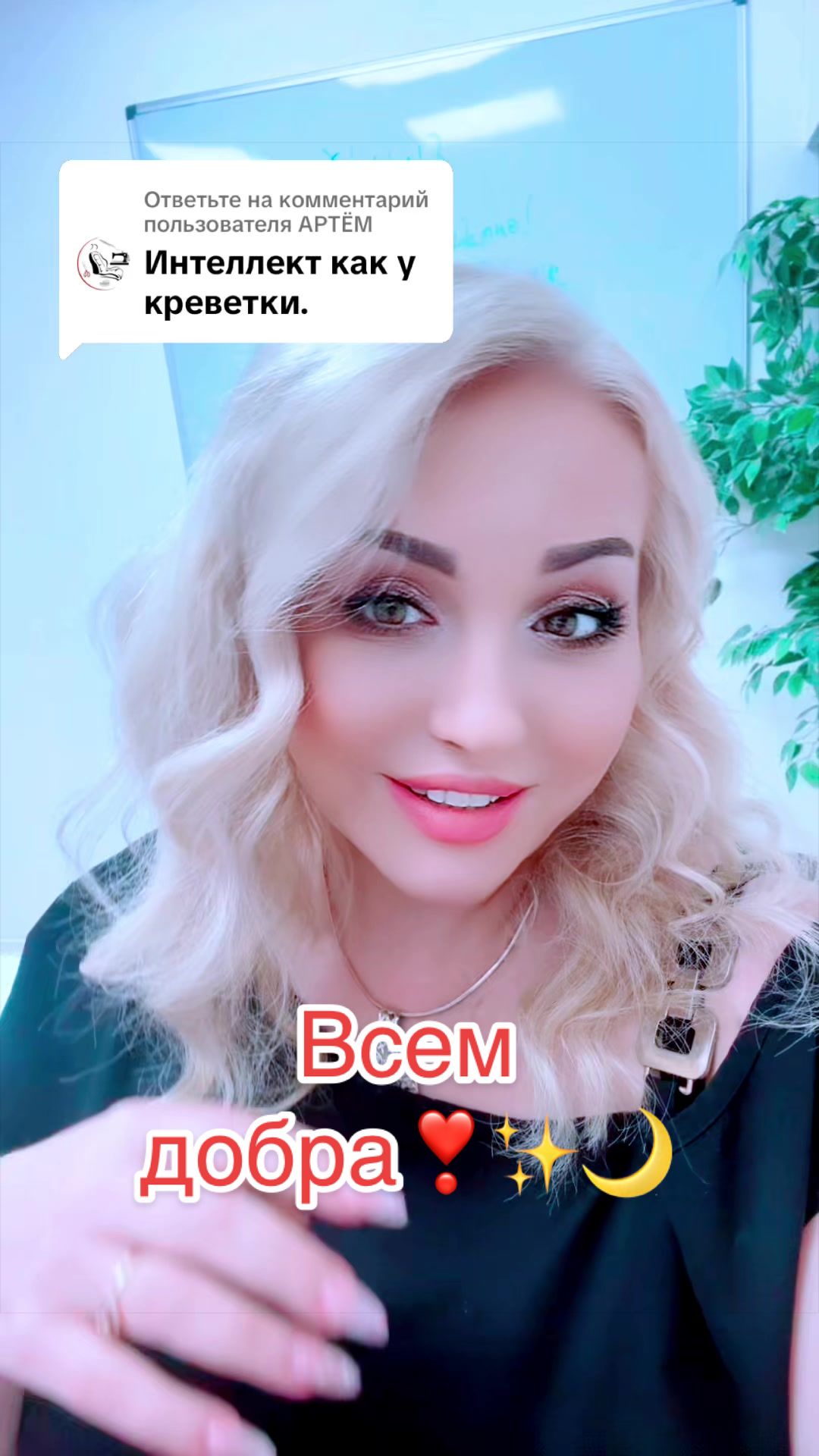 @💞СчастливаЯ Женщина 🇮🇱