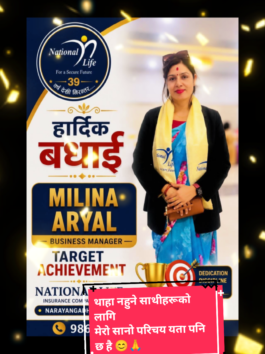 @Milina aryal