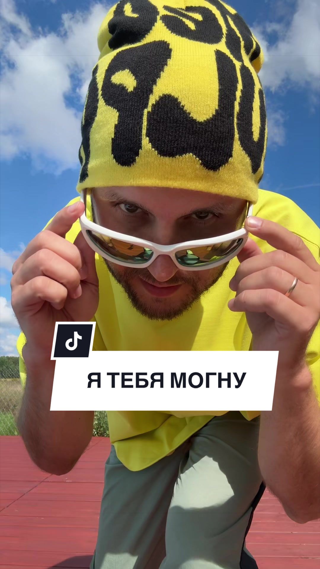 @ФЛИП РОК