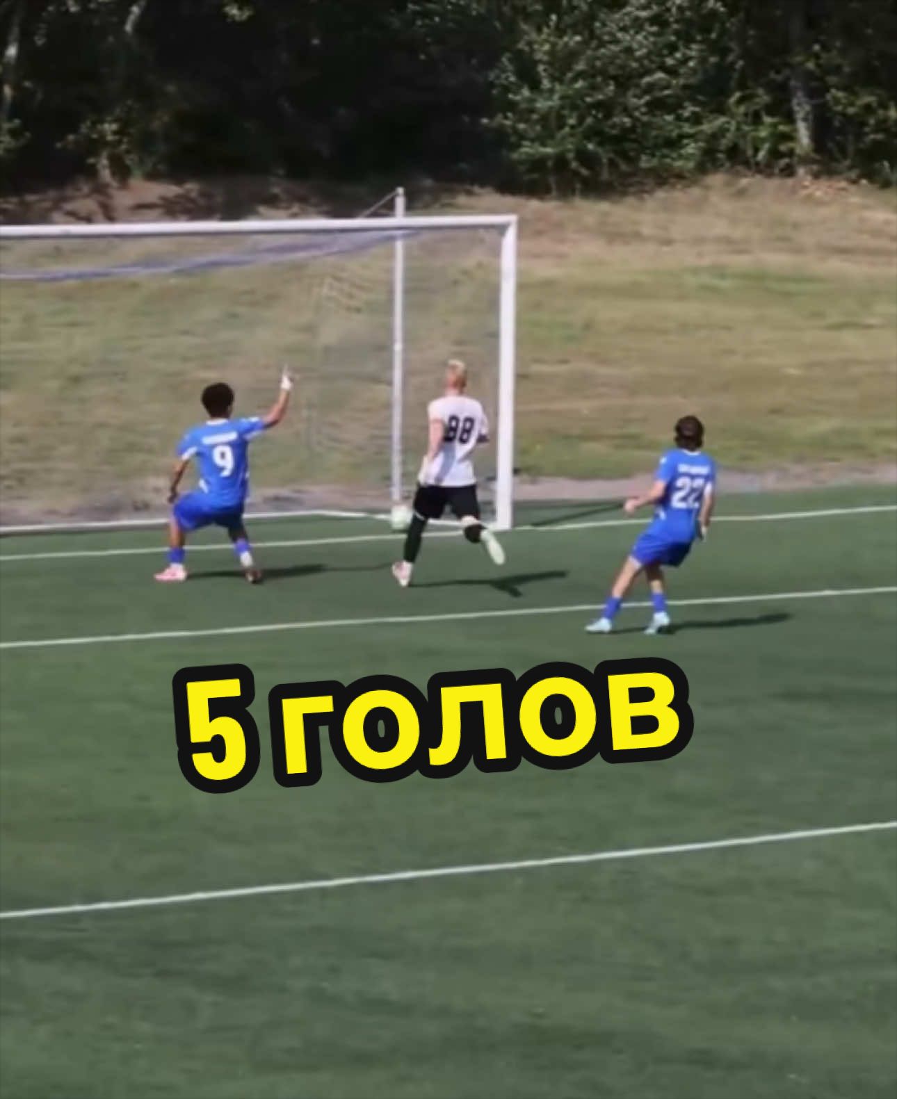 @СШОР САХАЛИН
