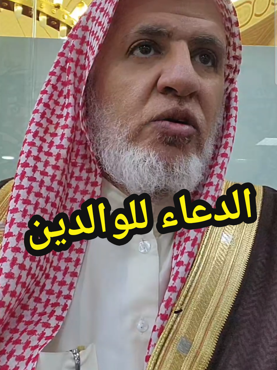 @سعود من المدينة المنورة 🛑