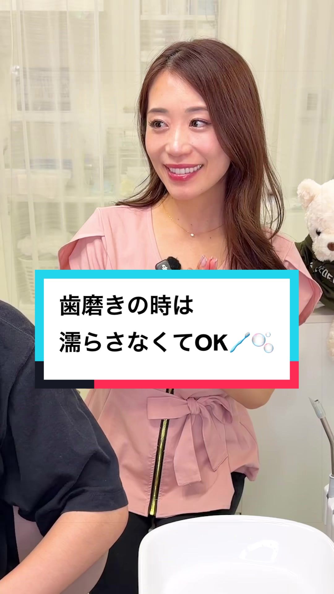 @りさ先生👩&zwj;⚕️(✨カスタマイズ光ホワイトニング✨)
