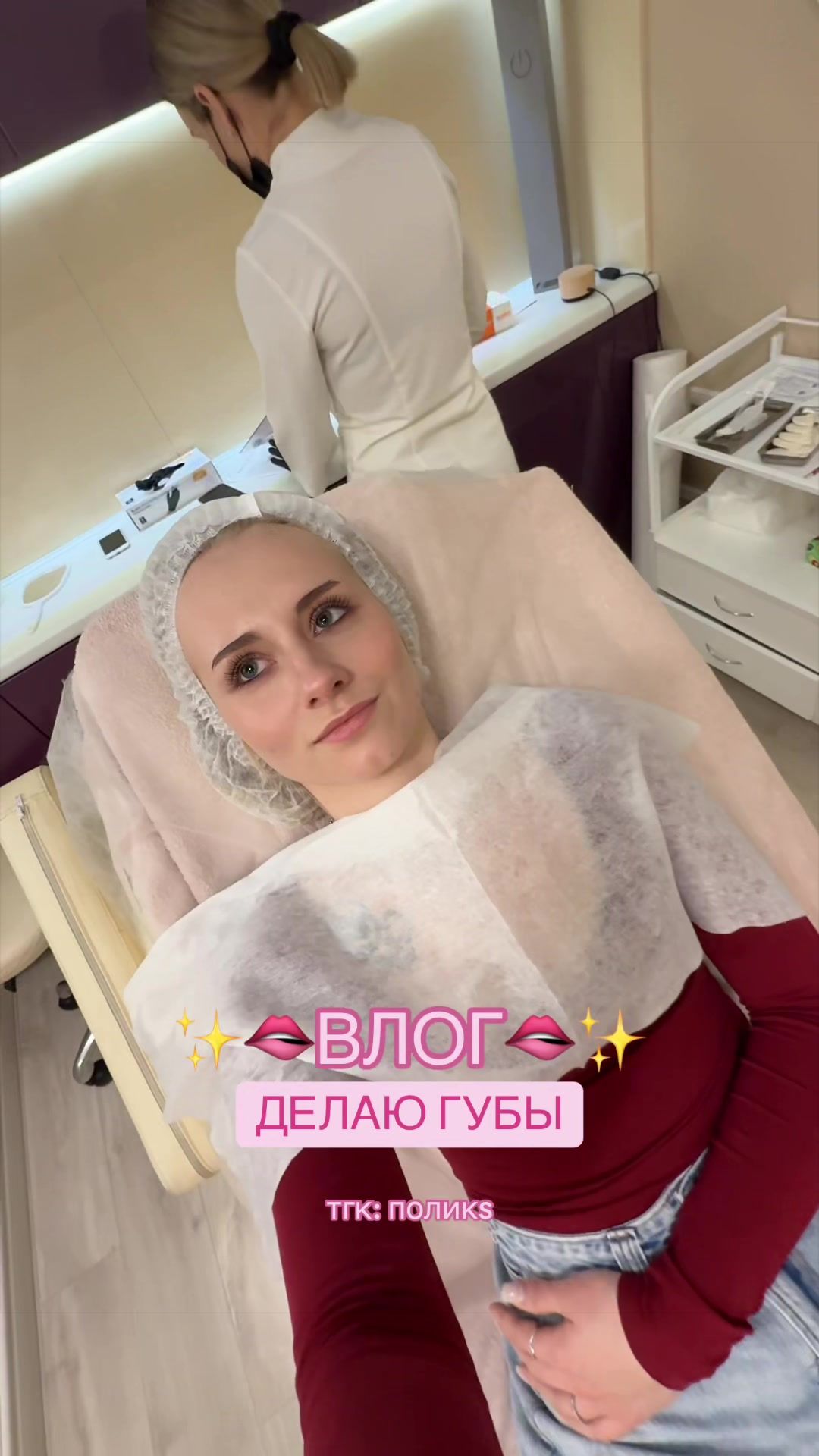 @поликs
