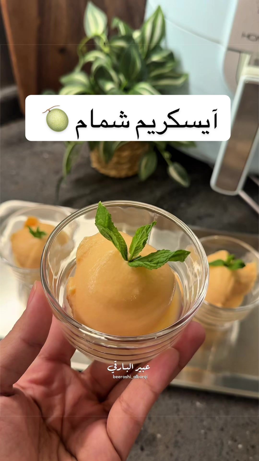 @Abeer Albarqi | عبير البارقي