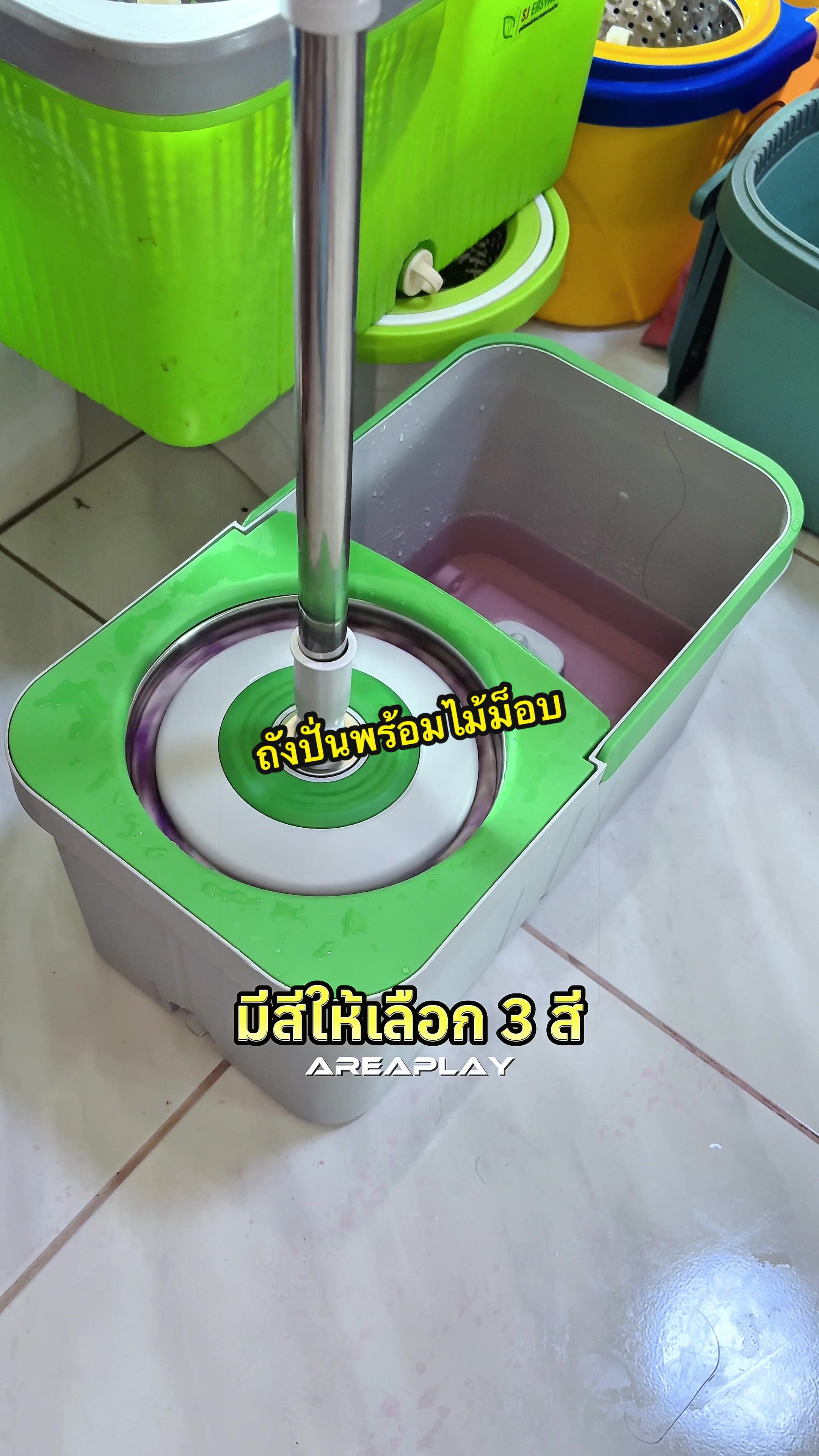 @Area Play