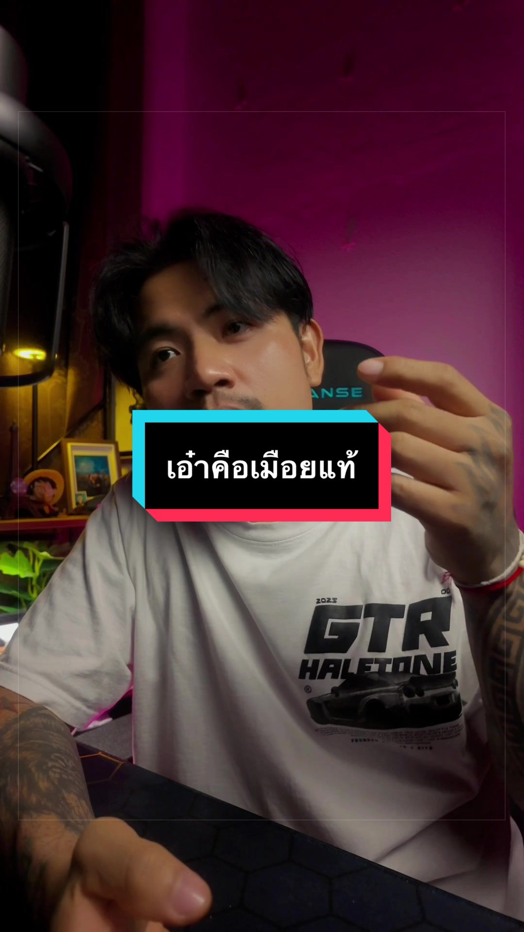 @ขุนดัน🧔🏻(ช่องจริง)