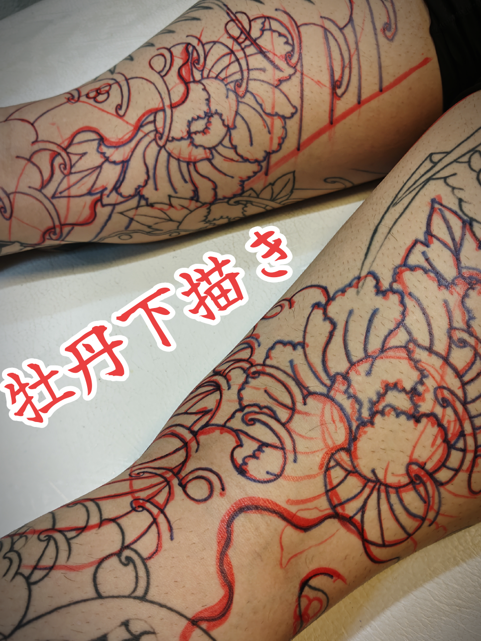 @四代目梵天彫けん🇯🇵Bonten4Horiken