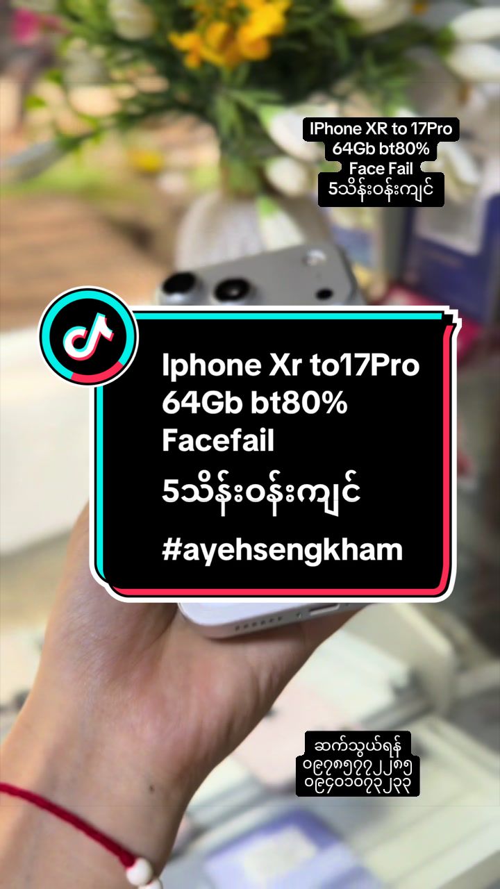 @mainstarmobile☎️Ayetharyar