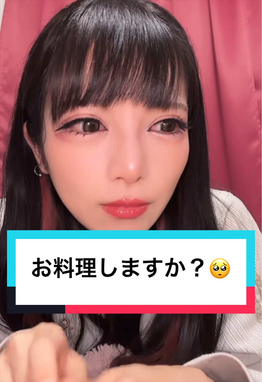 @マナ くるかの夫婦応援隊