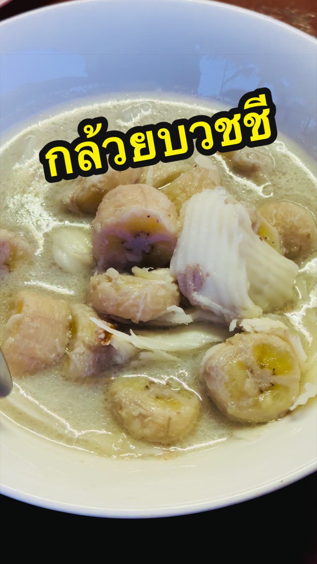 @อร่อยเลิศ