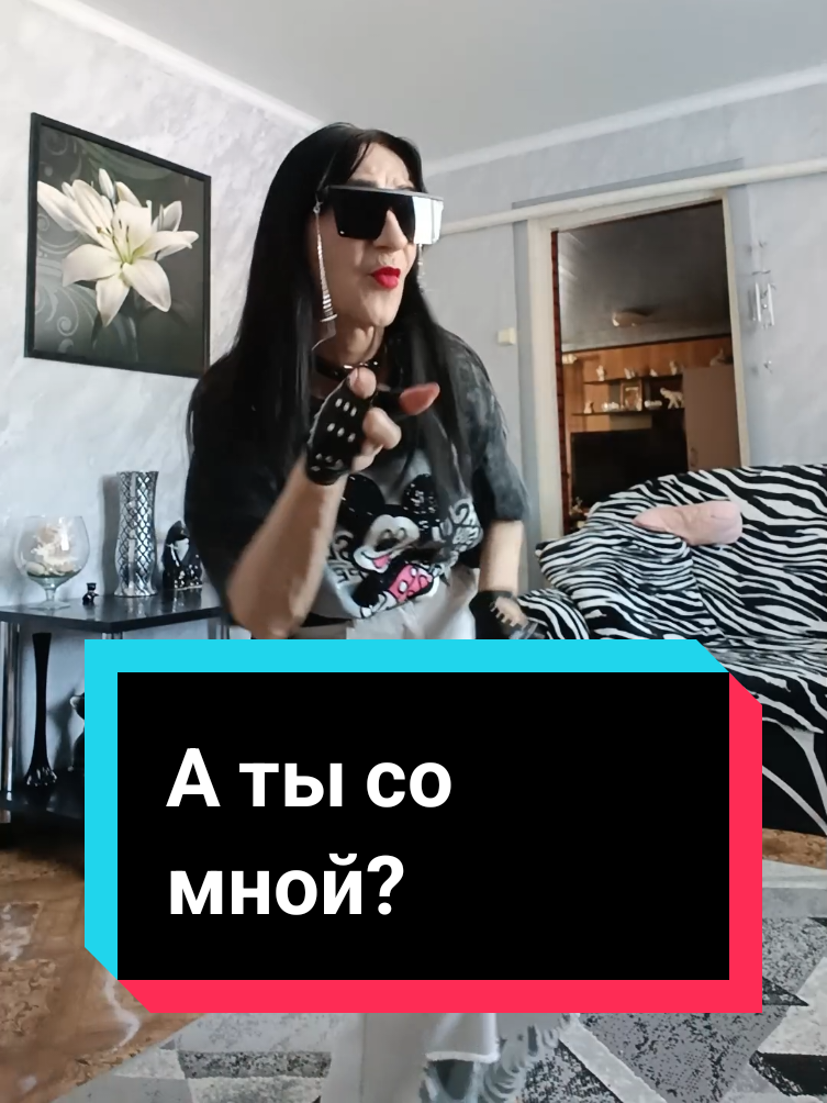 @АЛЬБИНА ИОФФЕ