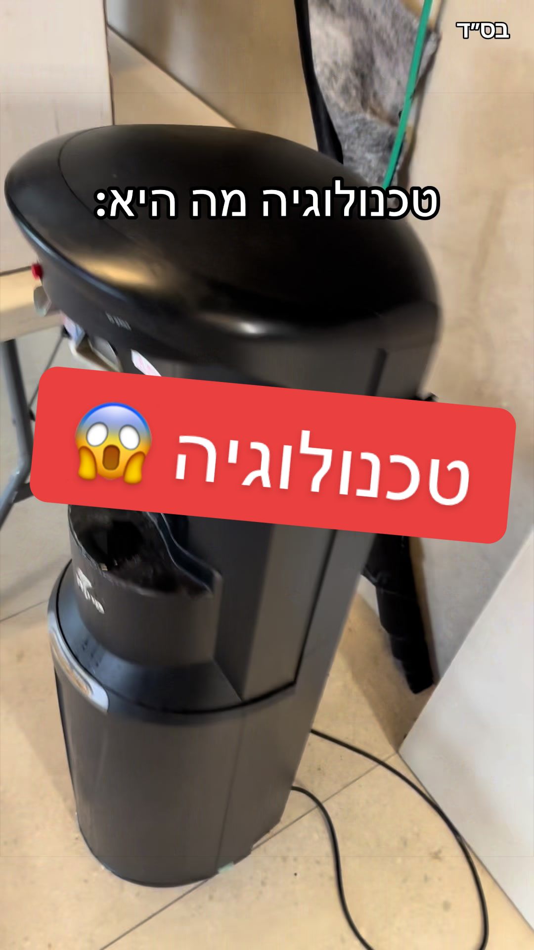 @שרשי - SARSHI