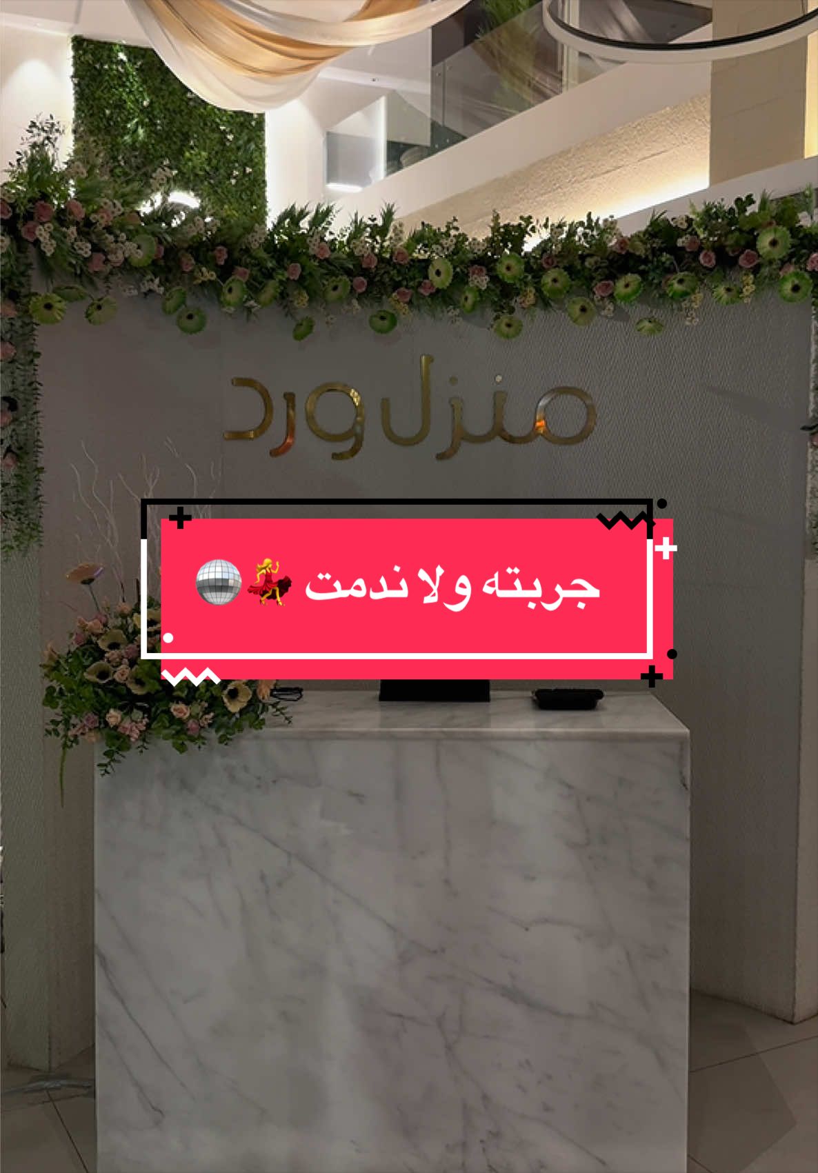 @مصورة جوال / نُورة السليمان 📲
