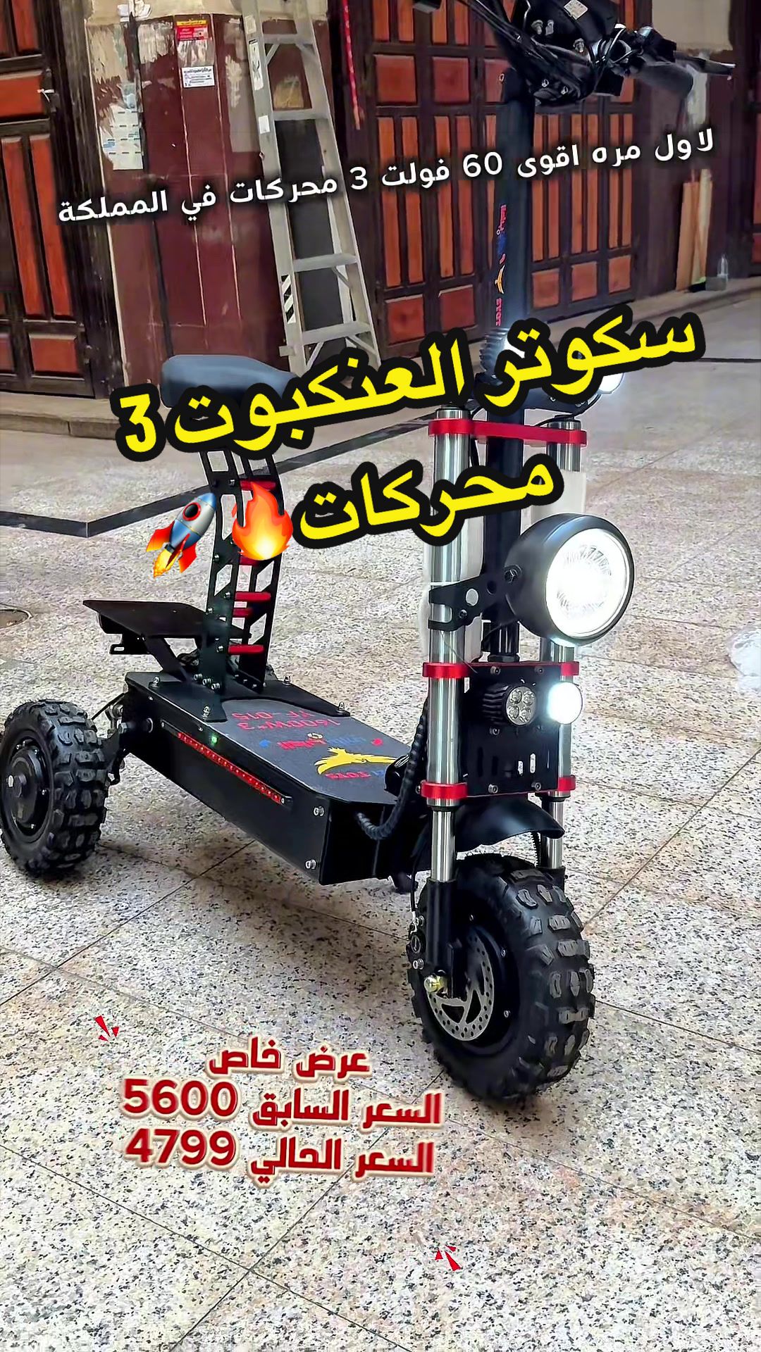 @العاب نيازي