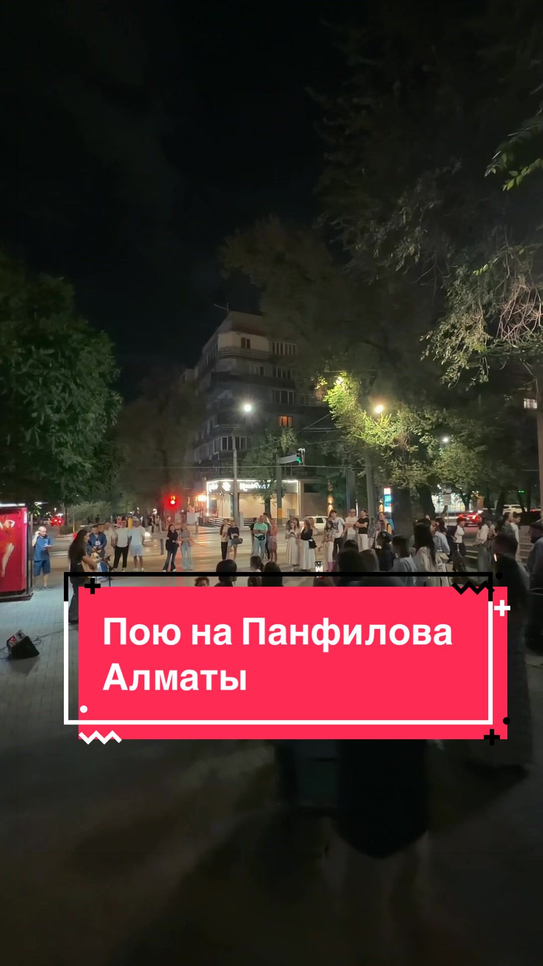 @Сабина