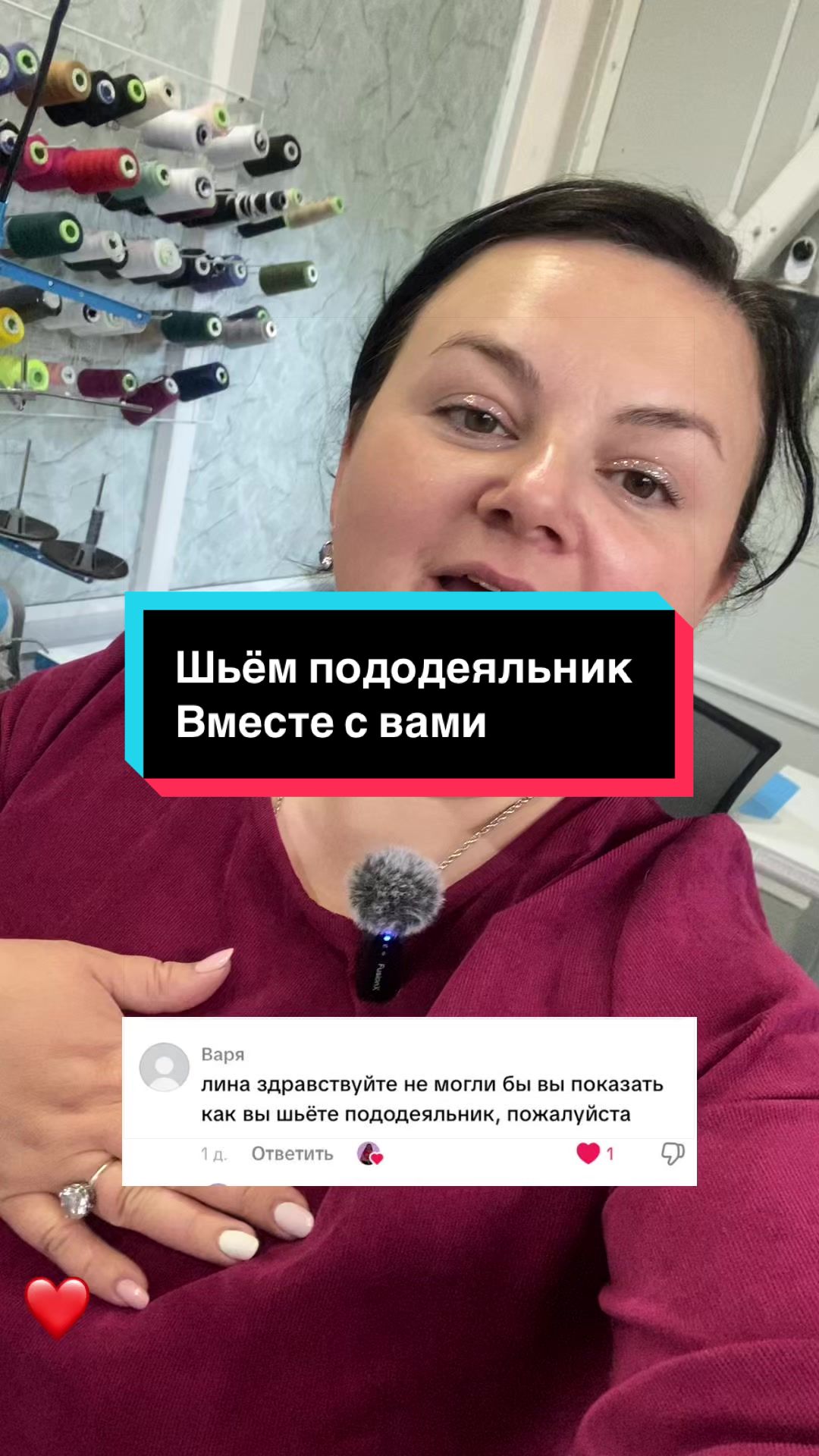 @Лина