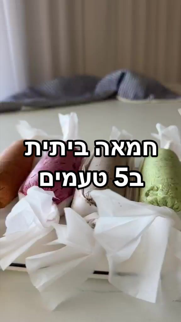 @Foody פודי