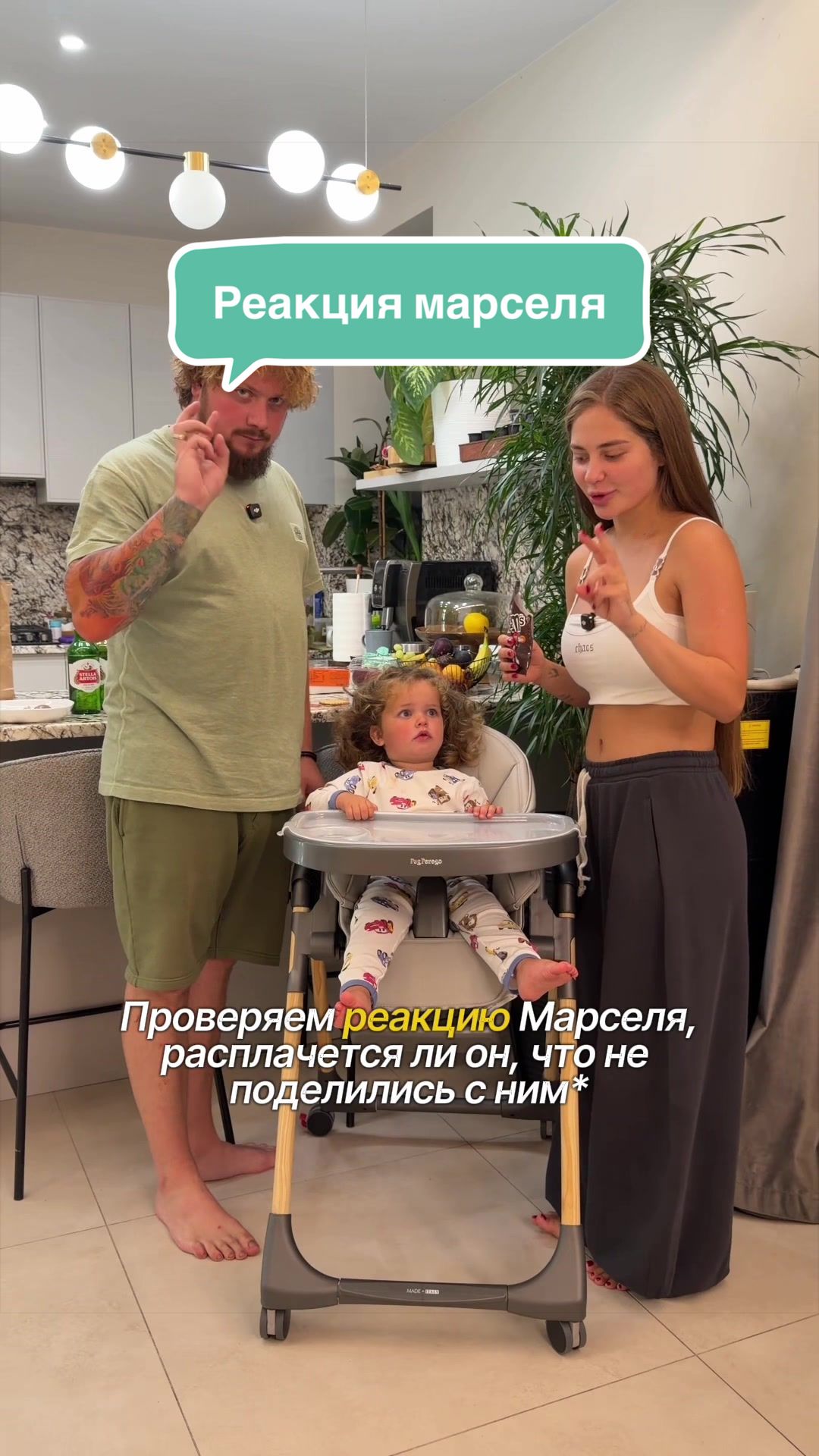 @Родители с юморком2️⃣ 👿