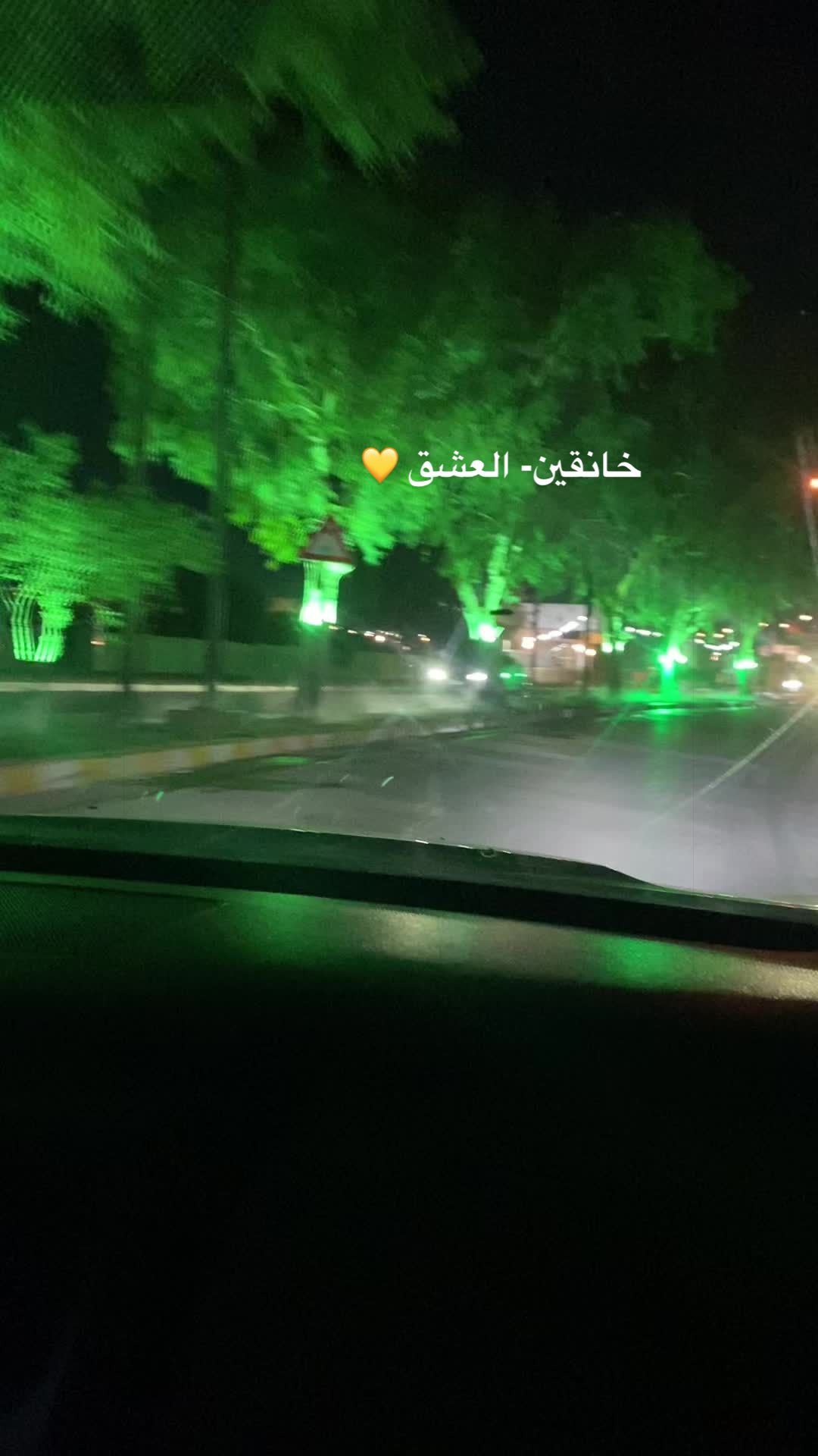 @𓆩 خـانقـينـية 𓆪