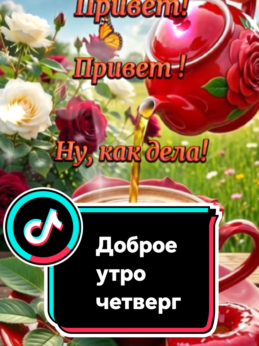 @🌟🔥Елена🔥🌟