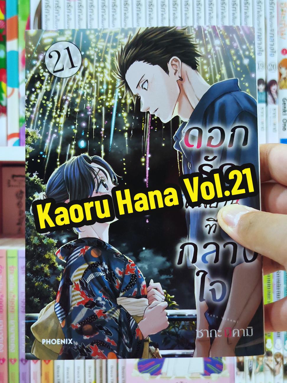 @Aie'z Manga