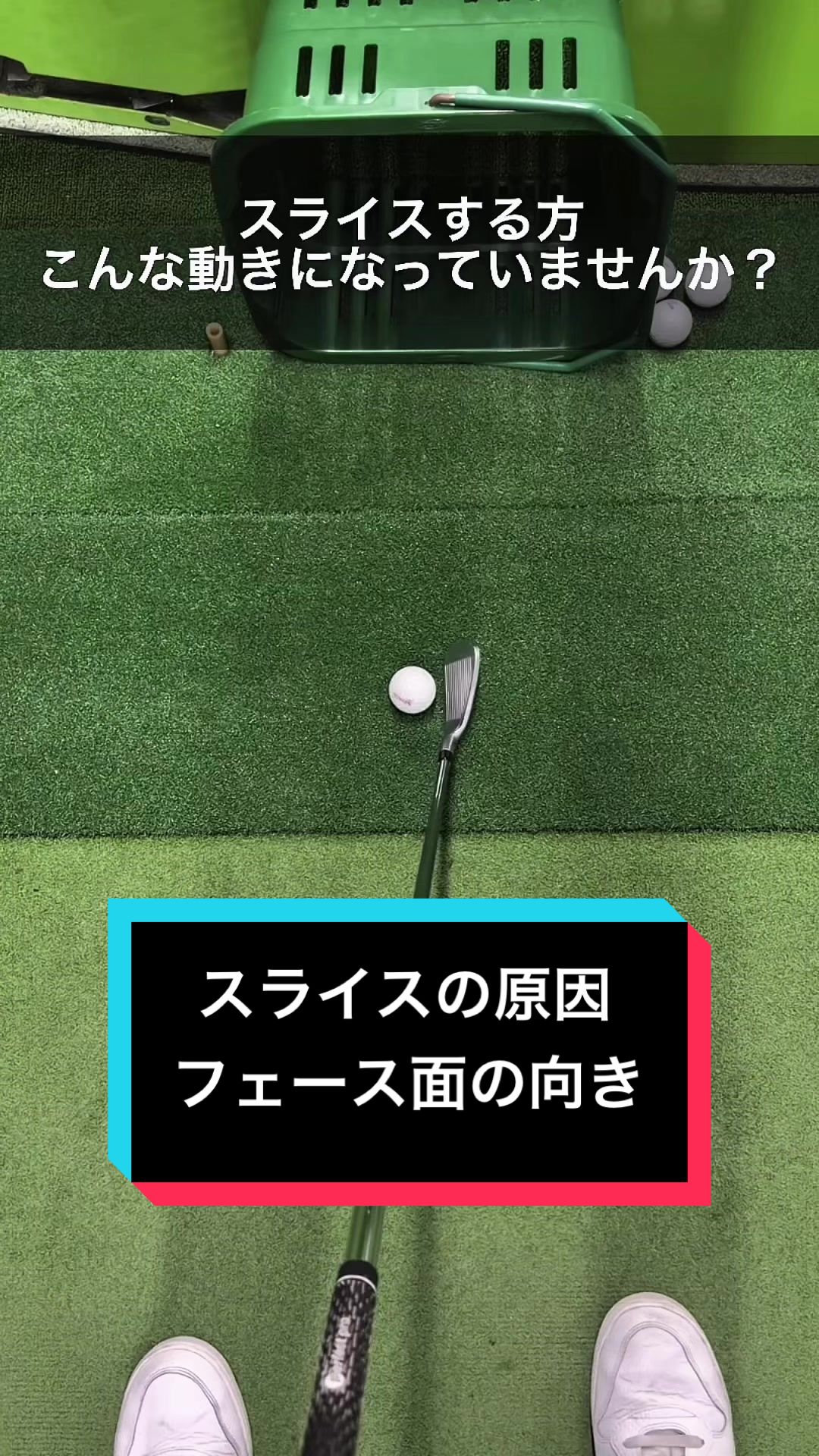 @プロゴルファーやま/山内 拓也