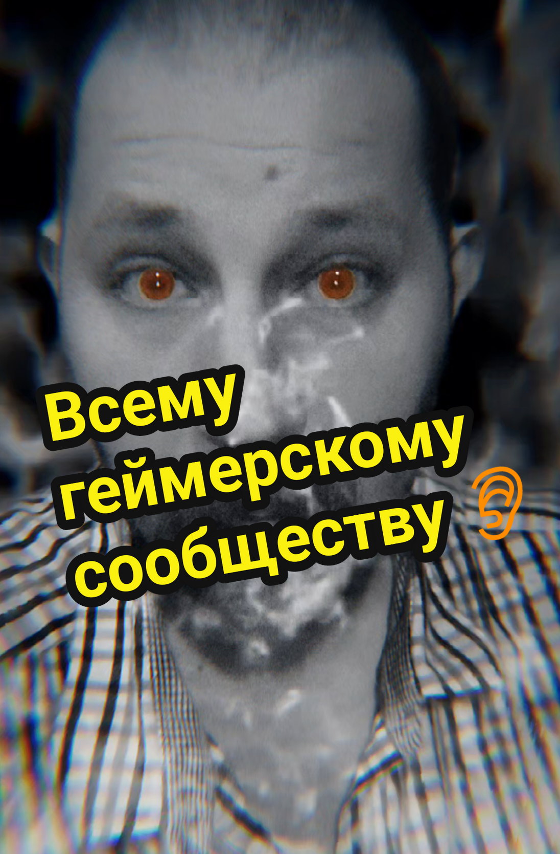 @ДеаД Явьгени4