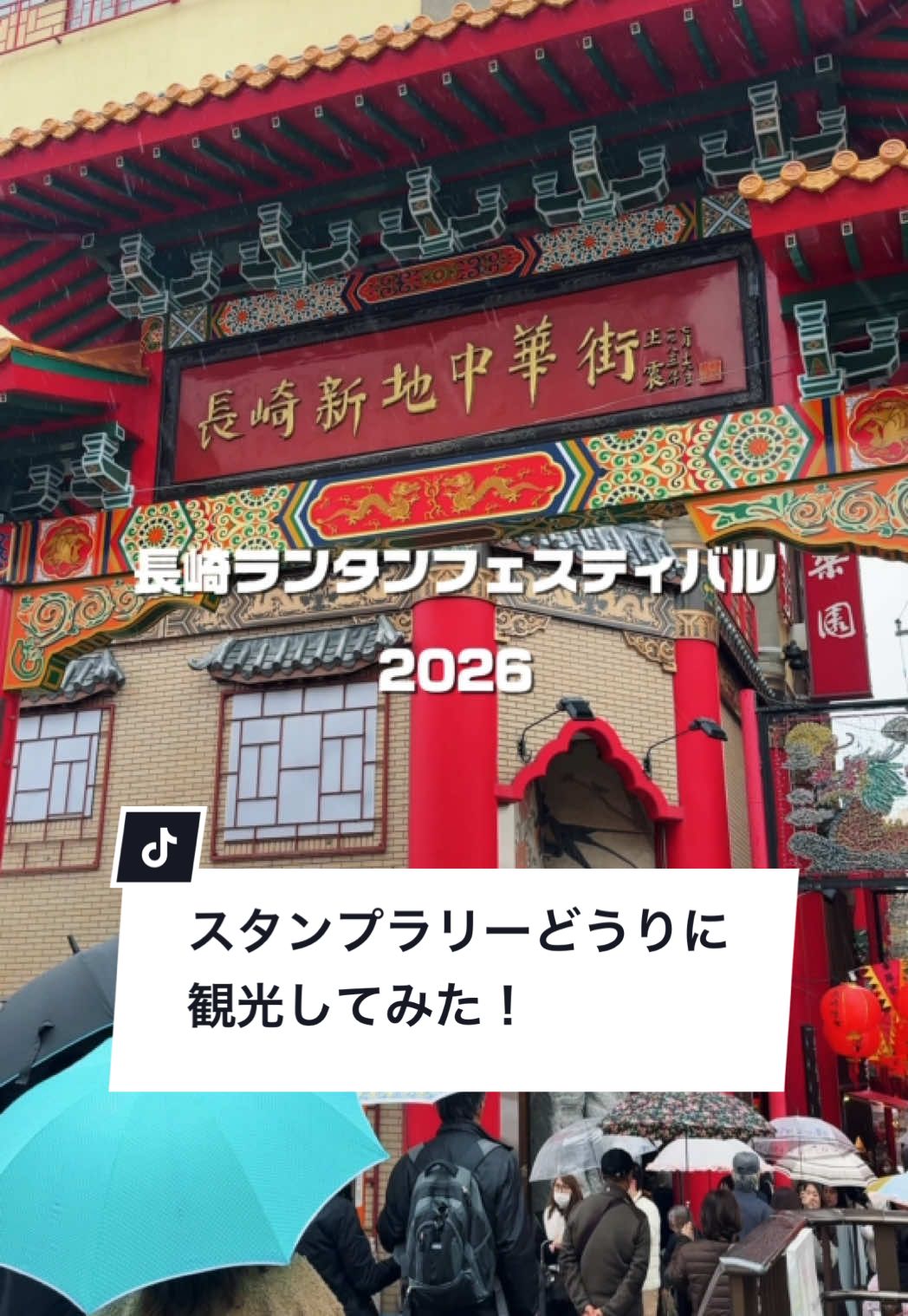 @俺たちならできる！？【九州イベント、観光⠀】