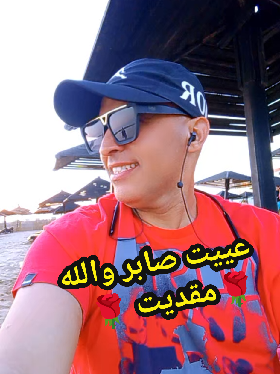 @🌹🇲🇦rabii j'adore 🇲🇦🌹